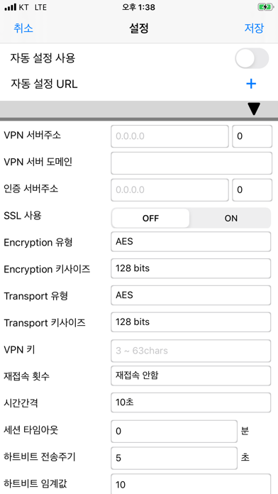 AXGate VPN screenshot 2