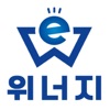 위너지