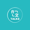 Talk8