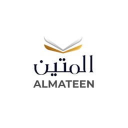 Almateen | المتين