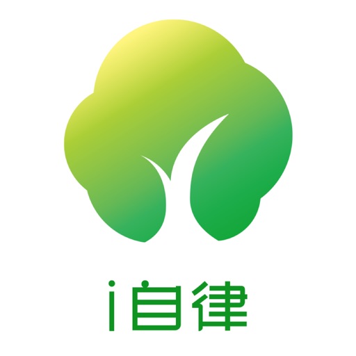 i自律logo