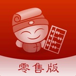 二维火掌柜零售版