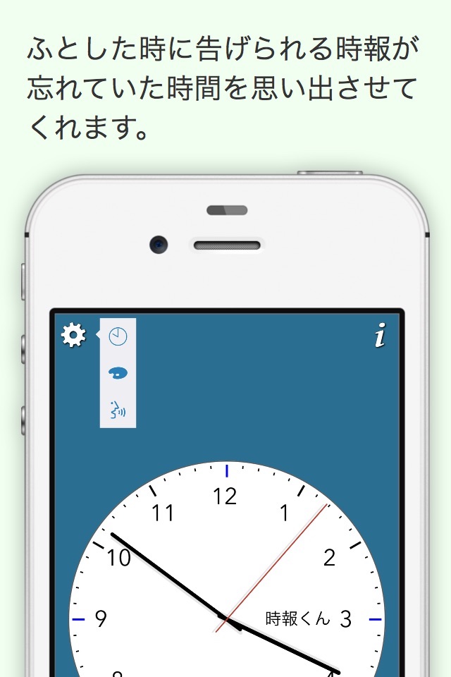 TimeSignals screenshot 2