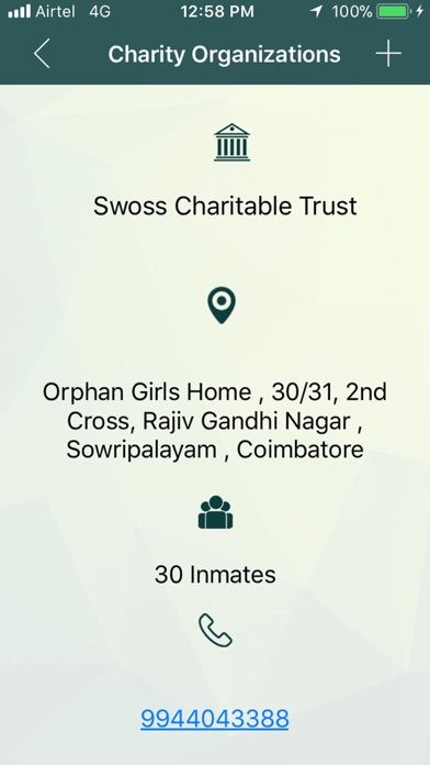 Noble Charity screenshot 4