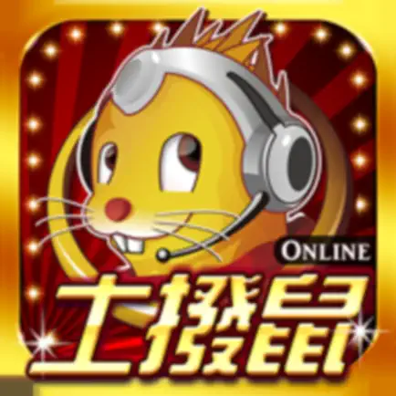 土撥鼠Online Cheats