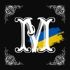 Mafia Україна: Доставка їжі
