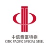 中信泰富特钢安全生产