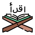 Al-Quran  القرآن الكريم
