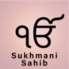 Sukhmani Sahib Prayer