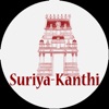 Restaurant Suriya Kanthi
