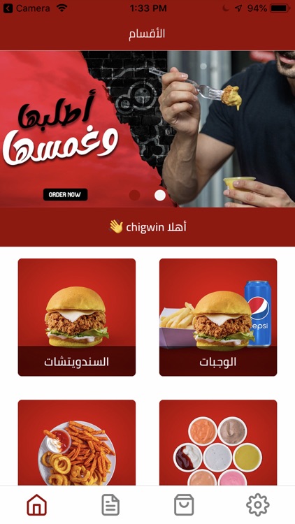 Crazy Chicken كريزي تشكن