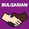 Learn Bulgarian Lang