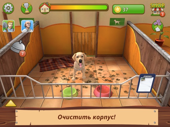 Скачать Pet World - приют для животных