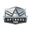 Артикль