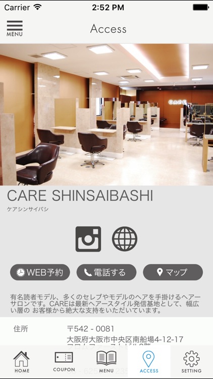 ヘアサロンCAREの最新ヘアやお得情報が満載 screenshot-3