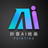 妙音AI绘画-国风山水梦境艺术大师
