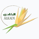 الكادي  Alkadi
