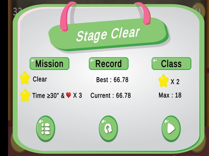 점프게임-시켜줘 명예소방관