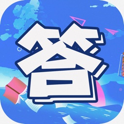 巅峰答人-（ Happy answer ）