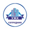 Умный Житель Кузбасс Staff