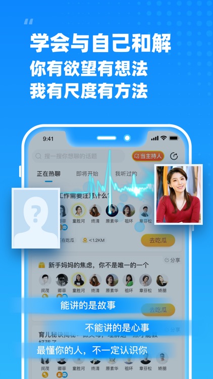 小贝智友-投保不迷茫，小贝做导航 screenshot-4