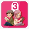 منبع القراءة 3