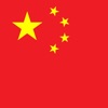 Constitution of China