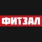 С помощью приложения вы можете следить за новостями, акциями, расписанием клубов, оперативно получать информацию об изменениях в расписании и специальных предложениях, Заморозить карту, оставить заявку для обратной звязи