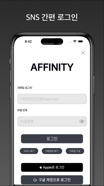 Affinity screenshot-4