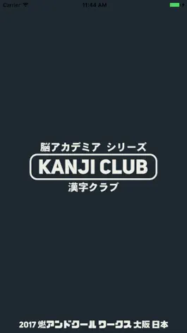 Game screenshot Kanji Club mod apk