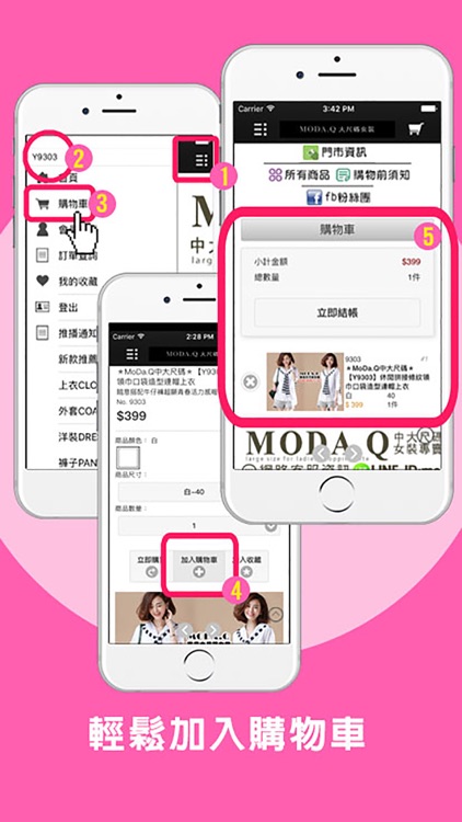 MODA.Q大尺碼女裝 screenshot-4