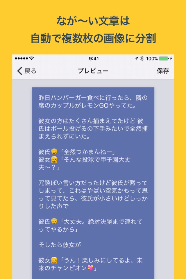 Lemon - Long Text to Image screenshot 3