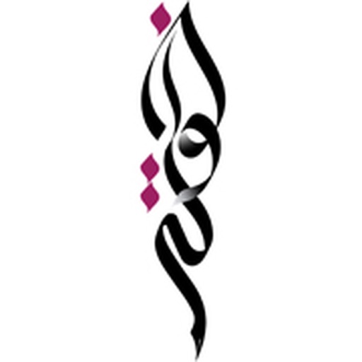 Khawla Foundation Download