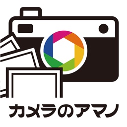 スマホ写真プリント