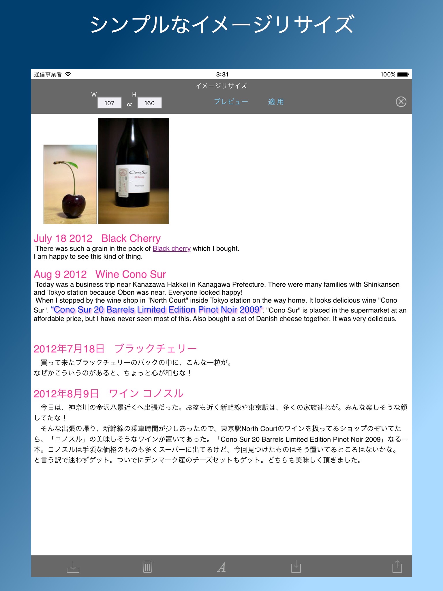 noteCafe Stylo screenshot 3