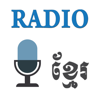 Radio Khmer - Khemara-Soft