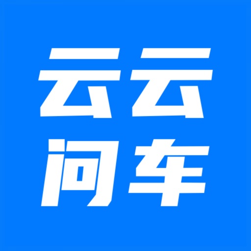 云云问车logo