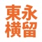 政府統計により、出入国管理統計 入国審査・在留資格審査・退去強制手続等データをアプリで確認できます。