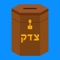 Designed for American Jews and their allies, the Tzedek Box app: