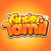 Kinder Tamil - Learn Tamil