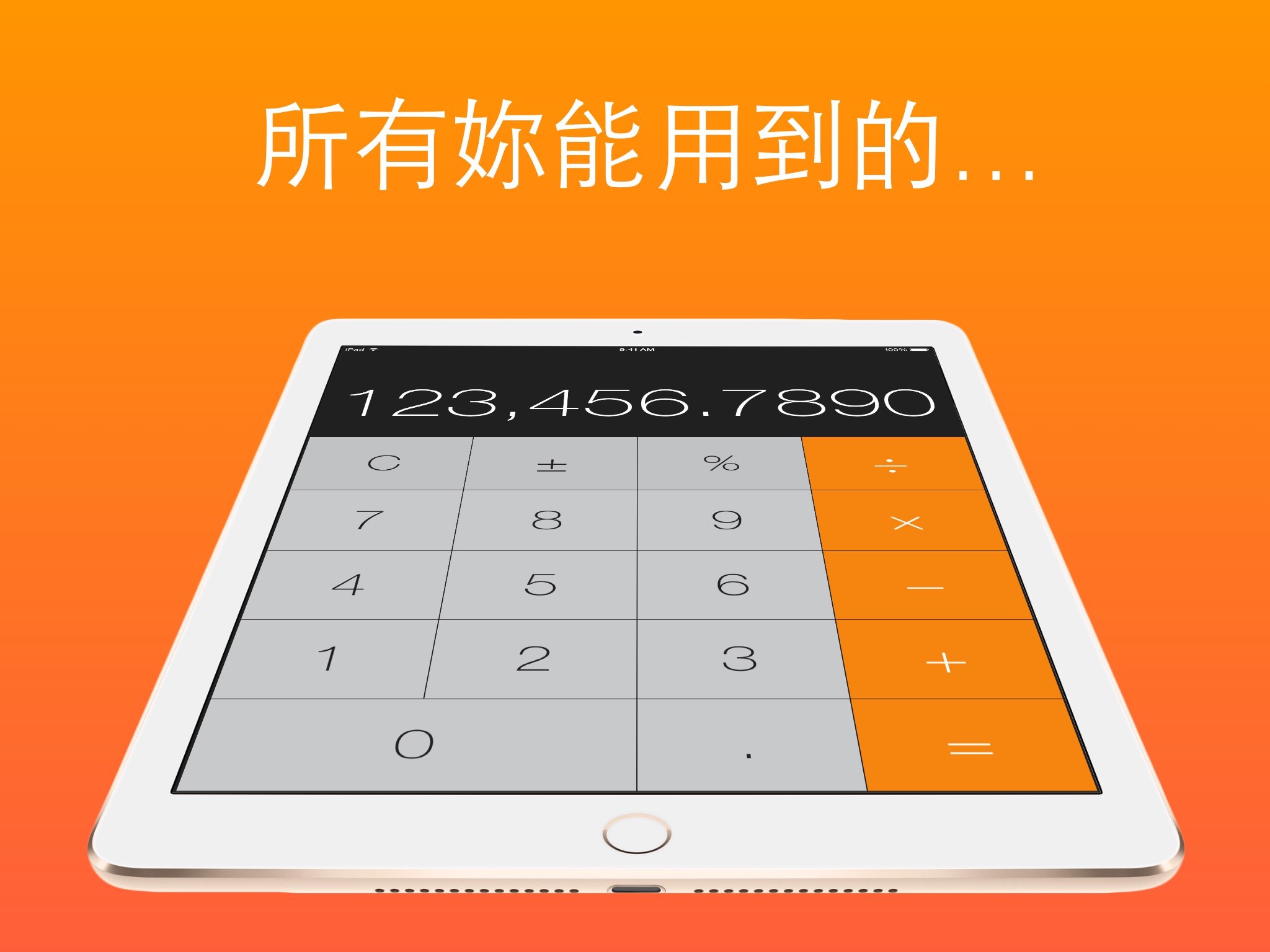 Calculator HD (for iPad) screenshot 2