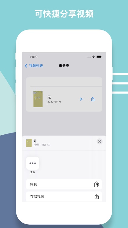 小视频滤镜 screenshot-4