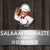 Salaam Namaste Curry House