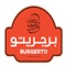 Now order your favorite meals through the Burgerto app