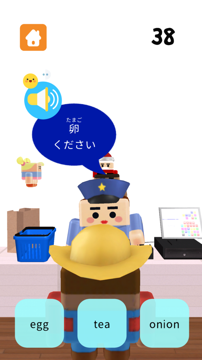 えいご-初めての英語・単語・会話