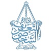 Al Buraaq - Jamaat