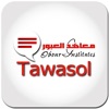 OI Tawasol