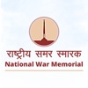 National War Memorial