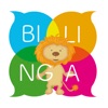 Bilinga Kids Learning Game