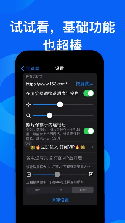 取证相机浏览器 screenshot-4